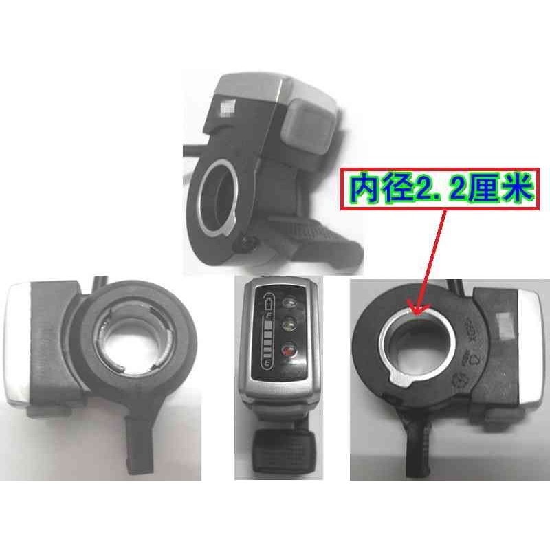 包邮106DX五星24V36V48V电动滑板车电量显示指拨自锁开 ??关调速