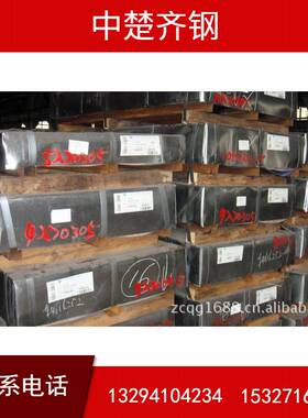 供应：武钢冷卷冷轧板冷板DC03DC04DC05DC06 1.9*1250*2500