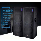 盛乐12双15寸大功率专业有源舞台音箱广场演出户外店铺婚庆音响KT