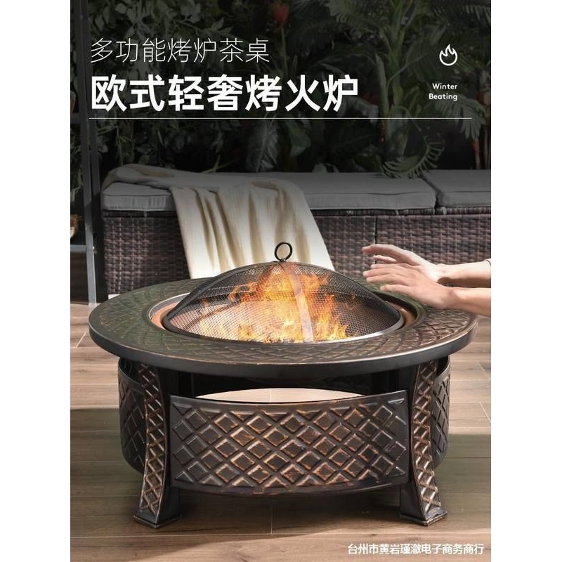 烧烤炉烧烤炉子桌子烧烤架烤炉家用户外庭院烤炉无烟烧烤桌碳烤炉