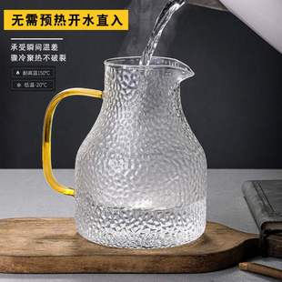 厂家批发凉水壶高硼可果汁明火硅加热花水壶茶壶扎大容量冷泡壶冷