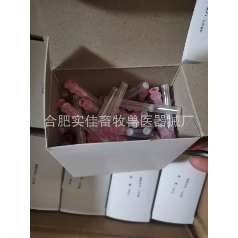 一次性尼龙针头兽用注射针头7号9号12号16号 现货 一件10000支