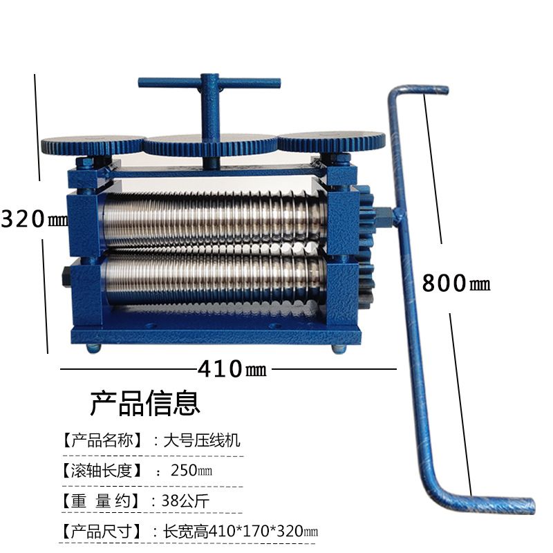 手摇压片机首饰压线机金银戒指手镯半圆压圆条压扁模打金加工