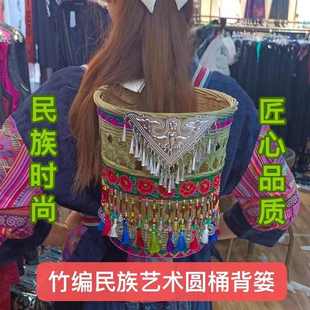 云南民族高原特色传统手工艺竹编艺术圆桶背篓摄影写真演出道具