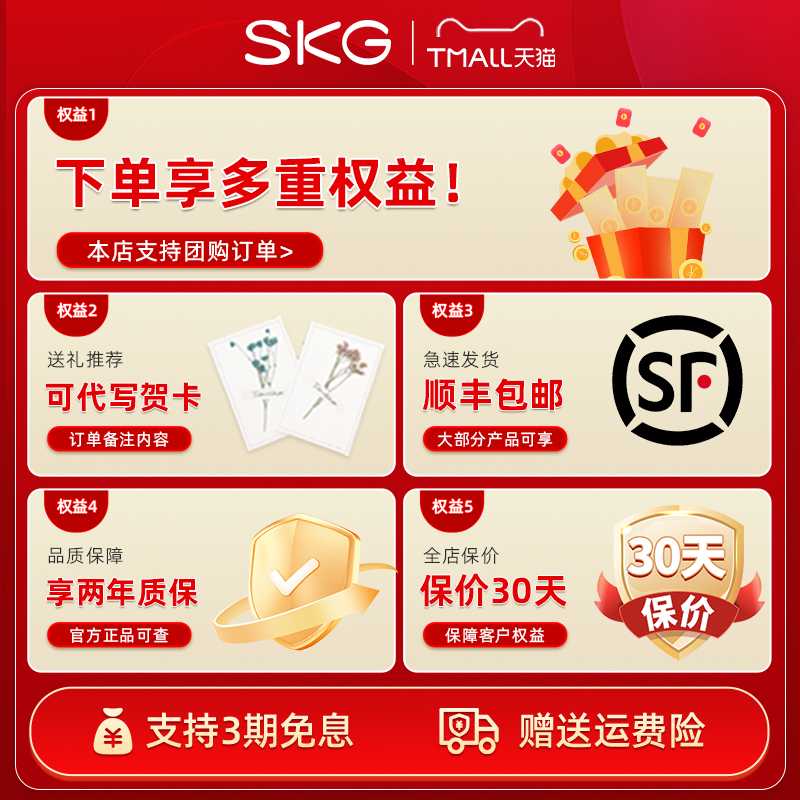 SKG眼部按摩仪E3二代舒缓眼部疲劳按摩器热敷按摩眼罩生日送礼图片