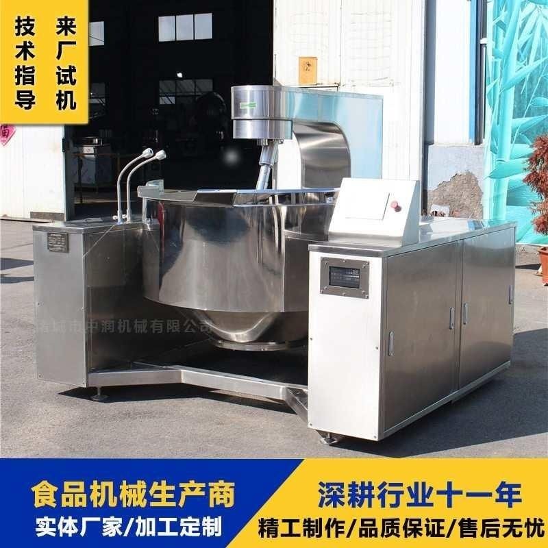 加工定制 大型熬糖色奶豆腐设备 奶枣搅拌锅 全自动奶豆腐炒锅,清洗/食品/商业设备,豆腐机,淘宝优惠券,粉丝福利购,淘宝优惠卷