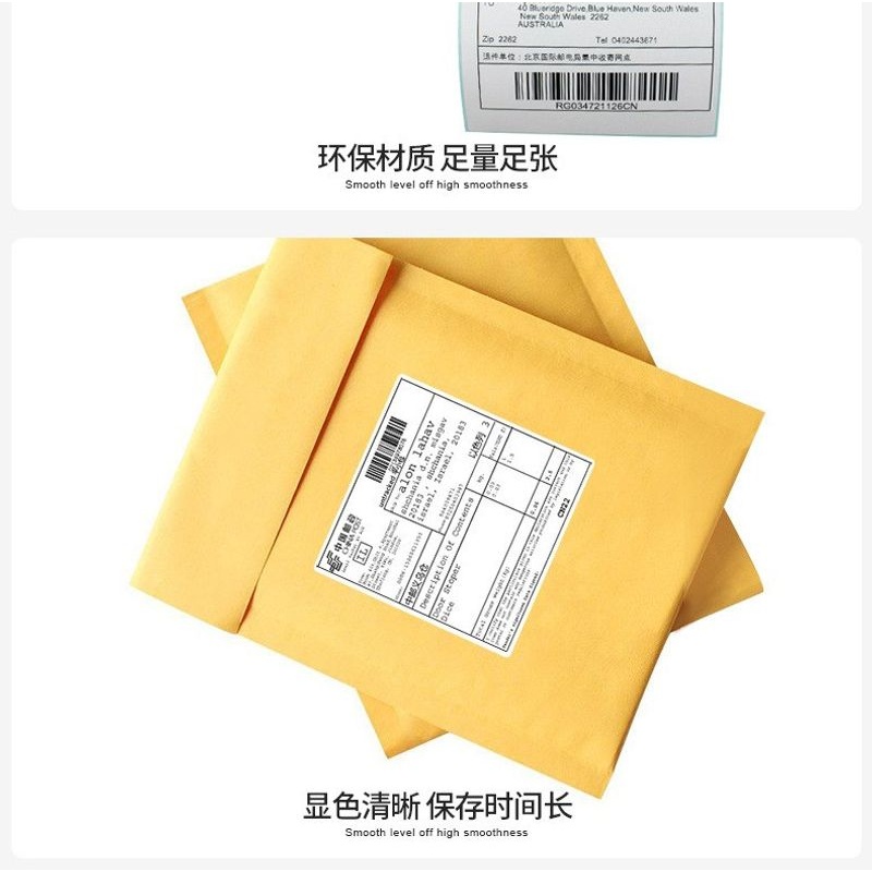 新款直销E邮宝新热敏标签纸100*150*330不干胶电子面单邮政打印纸