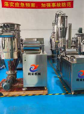 利采机械食品厂真空输送上料机 304不锈钢材质无尘输送真空上