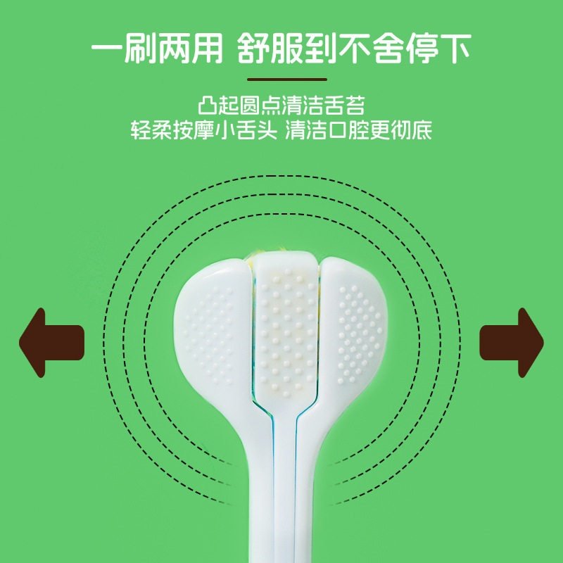 冰清【6支三面】牙刷口气清新家庭装高档情侣软毛包裹舌苔式清洁,洗护清洁剂/卫生巾/纸/香薰,旅行牙刷,淘宝优惠券,粉丝福利购,淘宝优惠卷