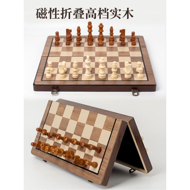 儿童国际象棋实木折叠便携式棋盘小学生初学者大号磁性棋子chess