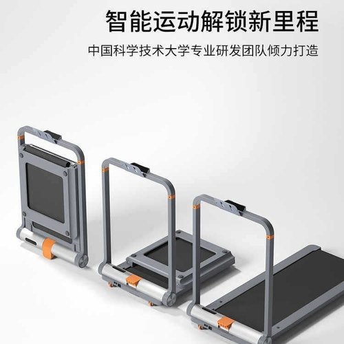 金史密斯WalkingPad炽热粒子跑步机家用款小型可折叠室内MC21