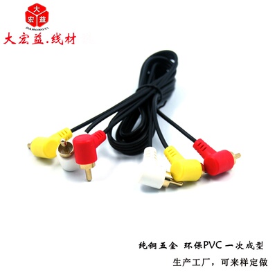 3对3RCA弯头90度AV线莲花头音频线纯铜机顶盒电视机连接线