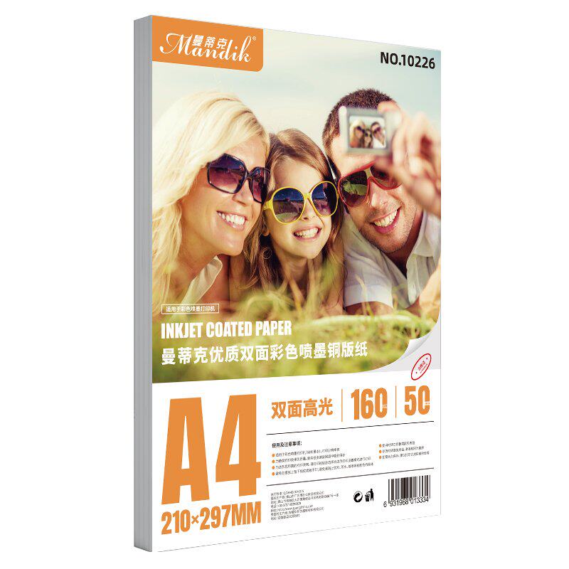铜版纸a4双面白卡名片彩喷喷墨打印高光相纸300克铜板纸照片纸相