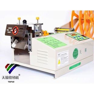 808L电脑冷切机铁拉链魔术贴切带机电脑切带机 天籁牌 包邮