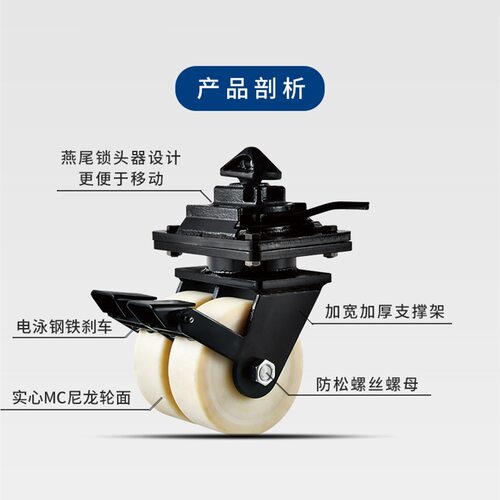 集装箱脚轮MC尼龙双轮平底万向轮6寸8寸10寸12寸耐磨超高载重脚轮