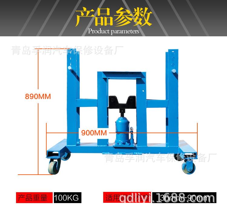 供应汽车弹簧钢板拆装分解架