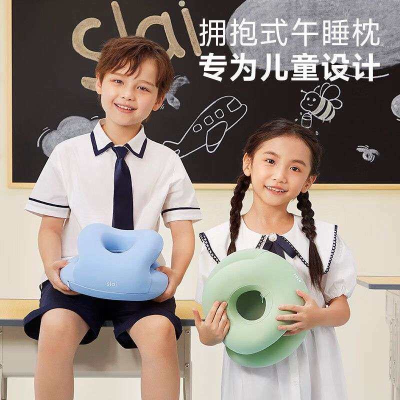 思莱宜儿童午睡中小学生神器桌上枕头小学生教室睡觉专用午睡枕,居家布艺,午睡枕,淘宝优惠券,粉丝福利购,淘宝优惠卷
