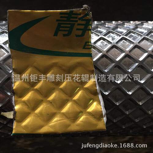 墙纸瑜伽垫皮革书皮压纹辊壁纸皮料压纹辊压花辊凹凸对压辊网纹辊