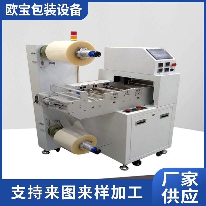 全自动消毒酒精湿巾包装机膏药退热贴封口机口罩高速四边封包装机,办公设备/耗材/相关服务,包装机,淘宝优惠券,粉丝福利购,淘宝优惠卷
