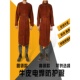 焊工防护罩衣牛皮防烫电焊工作服耐高温防辐射皮围裙隔热防护服