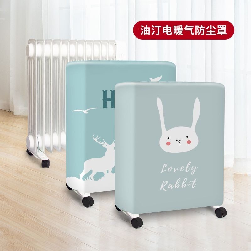 取暖器防尘罩电油汀套电暖气片防灰尘保护套遮盖布油汀收纳袋套布,收纳整理,吹风机防尘袋/罩/架,淘宝优惠券,粉丝福利购,淘宝优惠卷