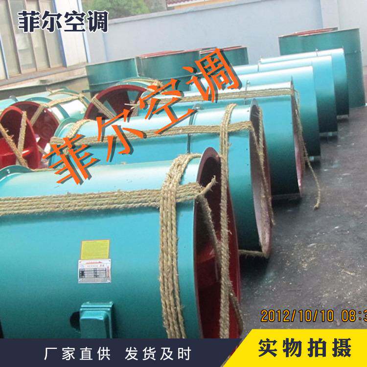 3C排烟风机 大型车间通风排烟设备 工业排烟机 DTF轴流式排烟风机