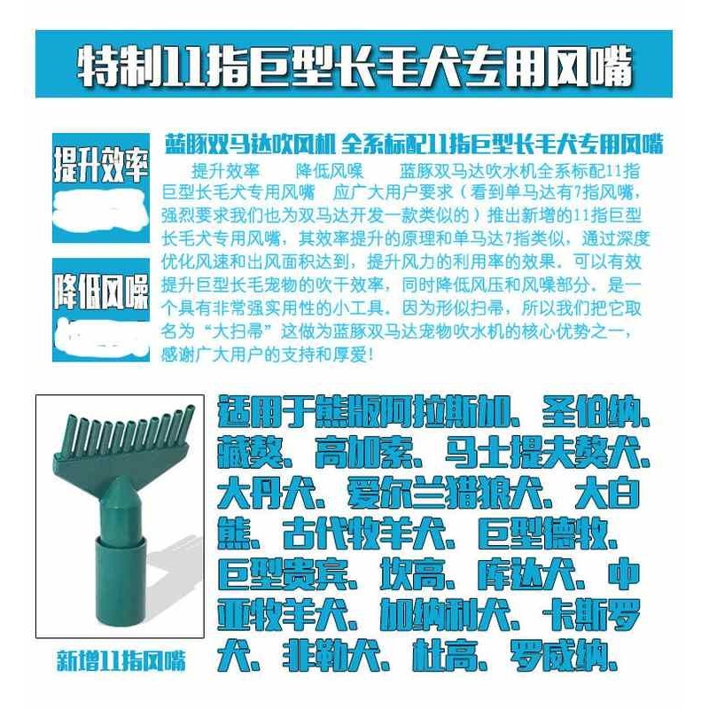 蓝豚宠物大型犬大功率金毛宠物专用加热型双马达吹水机1090D-H