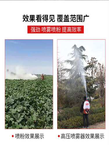 背负式高压打药机汽油机喷雾器喷粉机汽油施肥机撒肥机干粉农用