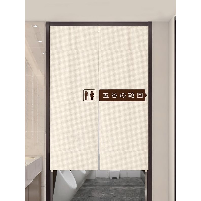 休闲浴室门帘隔断帘无冲孔商用浴室卫生间门帘隔断挂帘磁帘