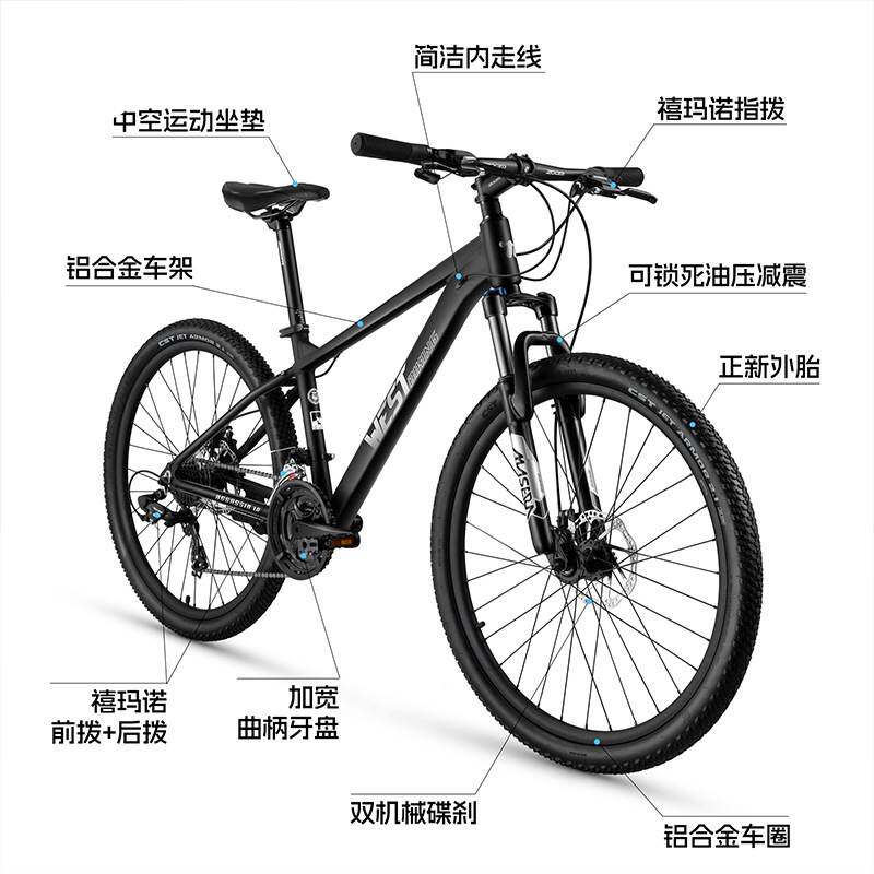 西骑者山地车刺客100双碟刹24速越野减震自行车变速单车自行车