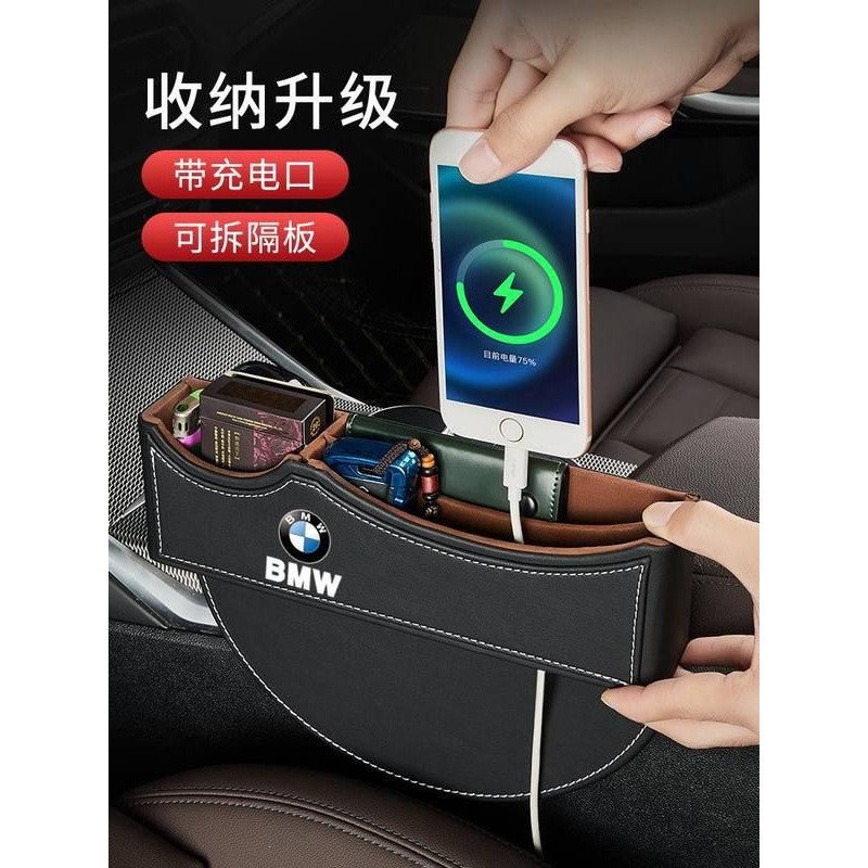 适用于宝马汽车座椅缝隙储系5夹缝系内饰盒X1X3X4X5X6X7收纳物车3
