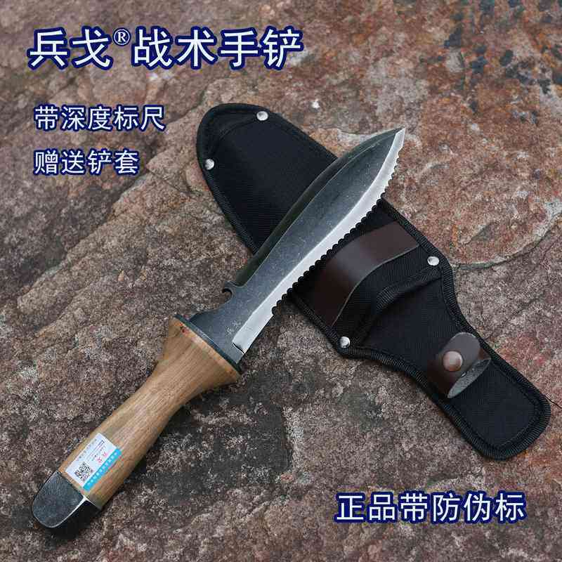 兵戈多功能工兵铲不锈钢园艺小铲子挖土种菜户外木柄手铲赶海便携,鲜花速递/花卉仿真/绿植园艺,铲子,淘宝优惠券,粉丝福利购,淘宝优惠卷