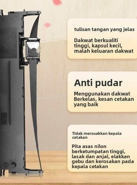 适用映美FP312K色带架FP538K FP530KIII+ FP530KIIIPRO PP90D FP6