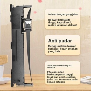 PP90D FP530KIIIPRO FP6 FP530KIII 适用映美FP312K色带架FP538K