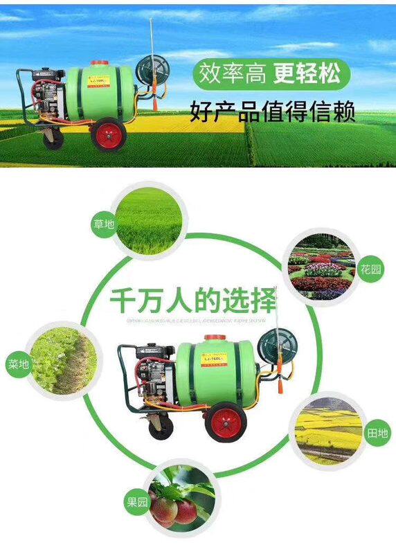 联龙汽油机动力160升手推式园林打药车 26型泵农用高压喷雾器