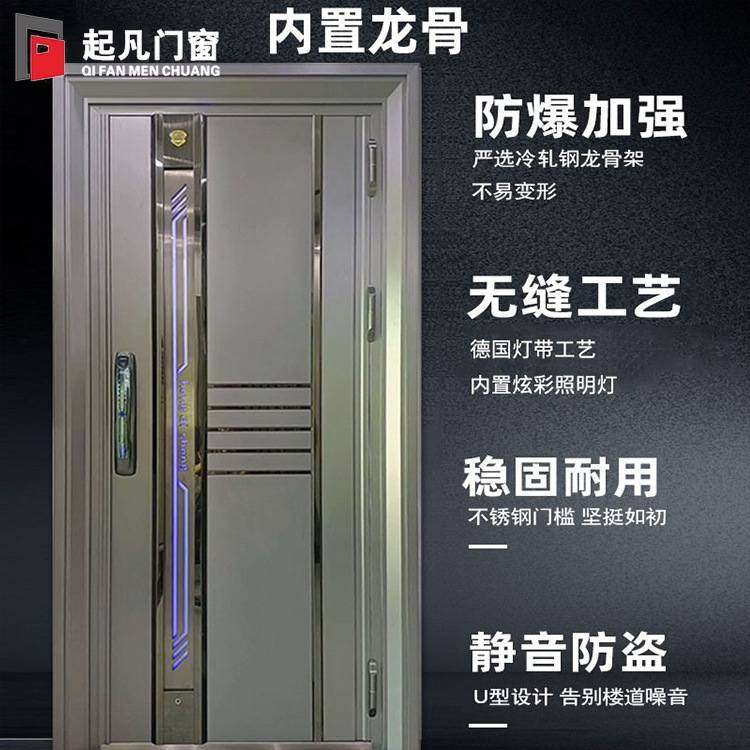 304不锈钢入户门智能防盗门家用韩式门农村自建房大门韩式风格