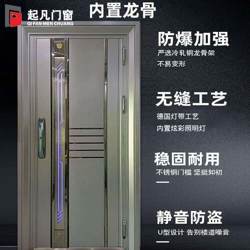 304不锈钢入户门智能防盗门家用韩式门农村自建房大门韩式风格