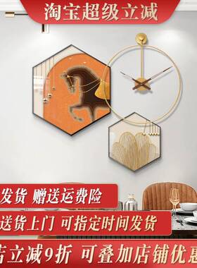 现代轻奢餐厅装饰画高档餐桌背景墙挂画简约钟表橙色时钟壁画高级