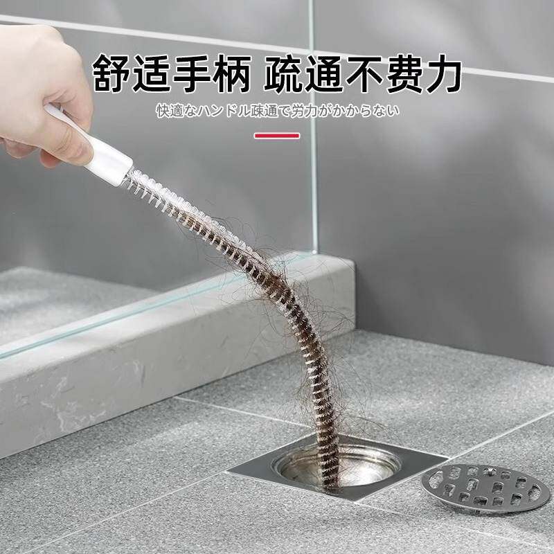 日系下水道疏通神器管道清洁棒地漏头发毛发洗手池防堵专用工具刷