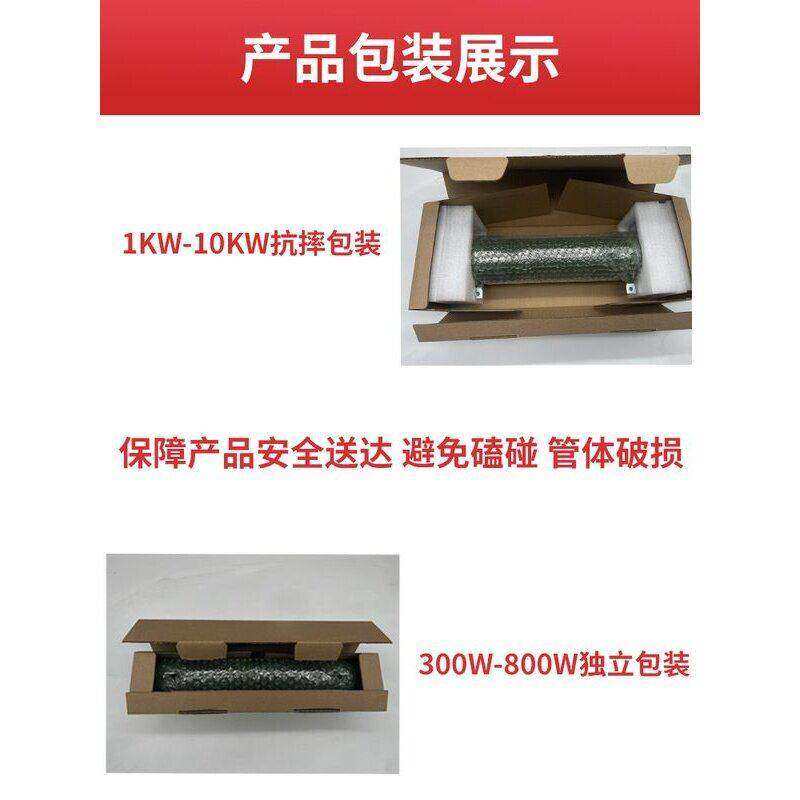 大功率波纹线负载逆变器制动电阻300W400W500W1000W50R100R