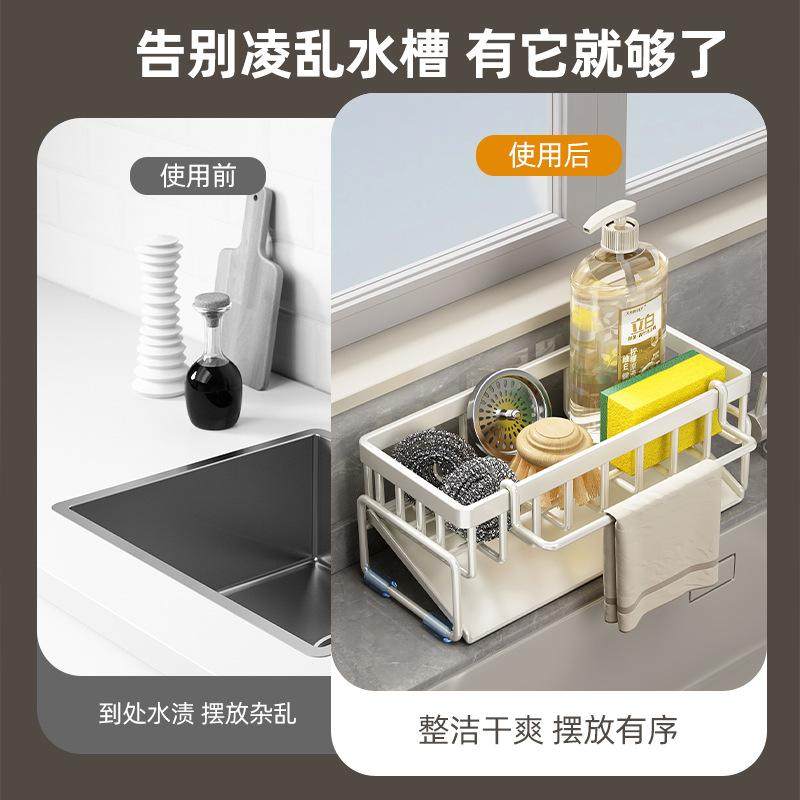 抹布沥水架厨房家用水池水龙头布置物架海绵收纳水槽子边窄洗碗,厨房/烹饪用具,抹布架/厨房清洁收纳架,淘宝优惠券,粉丝福利购,淘宝优惠卷
