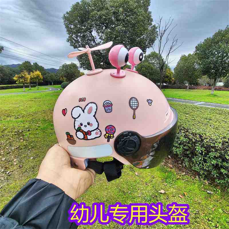 3C认证儿童头盔夏天防晒宝宝摔四季安全帽透气小孩子电动车防通用,摩托车/装备/配件,其他摩托车用品,淘宝优惠券,粉丝福利购,淘宝优惠卷