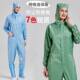 0.5网格防静电无尘服 连帽连体服百级工作服车间防尘服洁净服男女