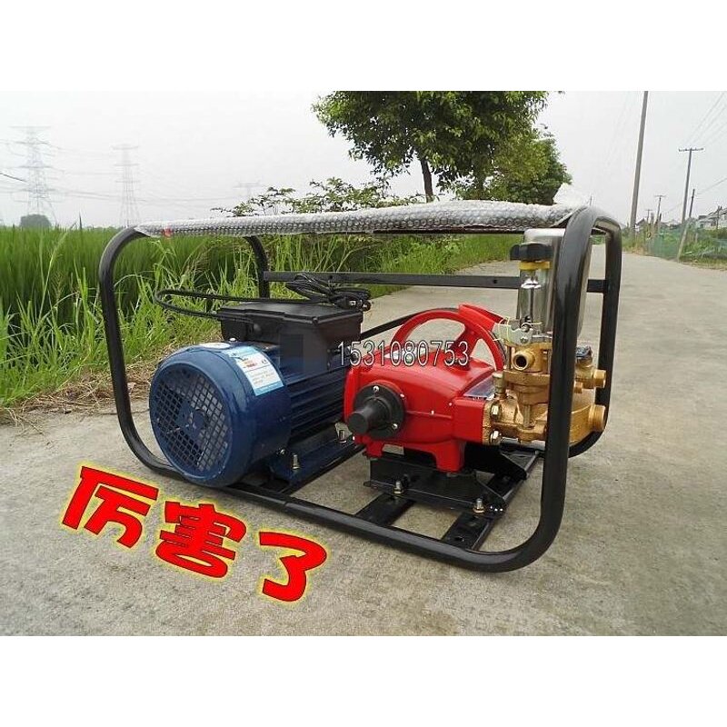 220V电动喷雾器农用高压打药机/高压洗车泵冲洗机养殖场冲洗