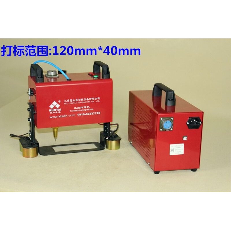 昆太KT-QD05便携式气动打标机车架号大梁发动机摩托车车管打码机