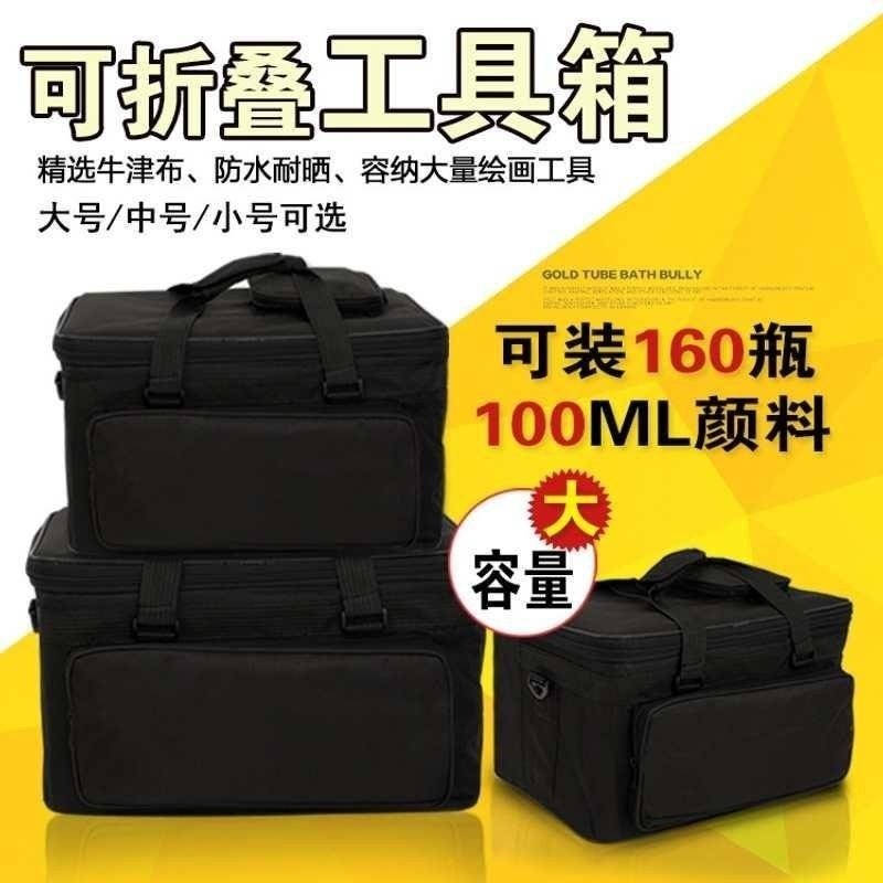 美术工具箱特大号多功能帆布防水可折叠水粉颜料箱绘画手提美术箱,文具电教/文化用品/商务用品,水粉颜料,淘宝优惠券,粉丝福利购,淘宝优惠卷
