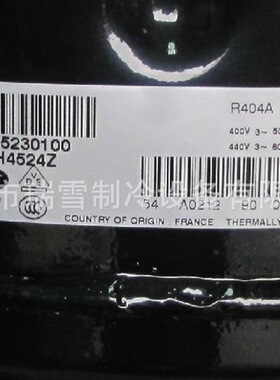FH4524Z TFH4524Z  FH4531Z TFH4531Z适用于泰康2匹压缩机配件