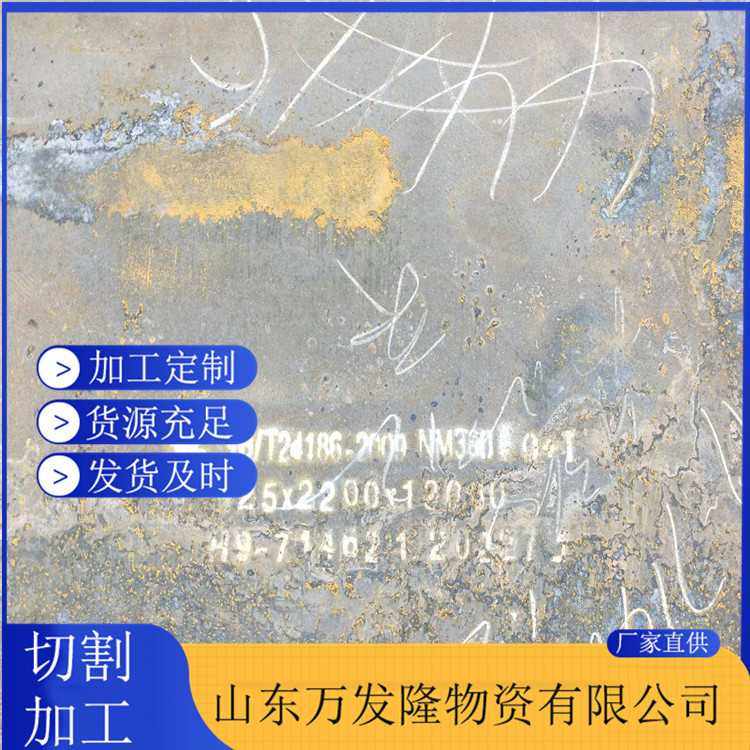 现货09crcusb耐候钢板 园林装饰用09crcusb耐酸钢板 激光切割销售