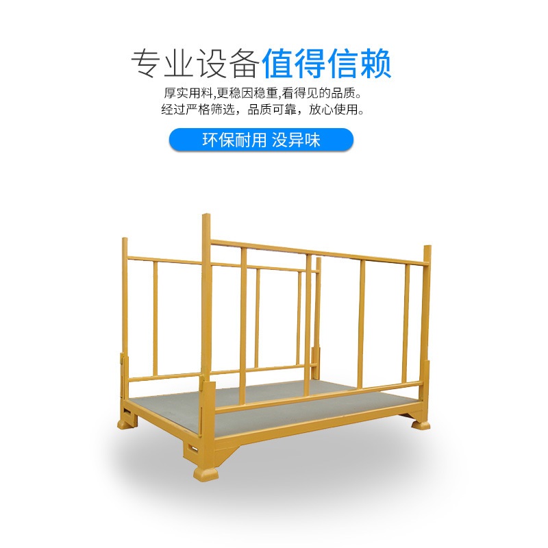 可拆式布料堆垛架车间面料置物架冷库仓储货架堆叠移动布匹架厂家