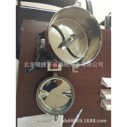 实验室500克高速粉碎机GS-08